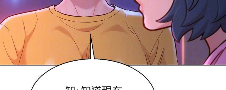 第232话83