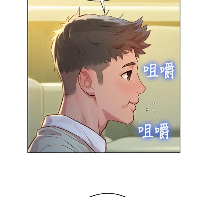第175话15