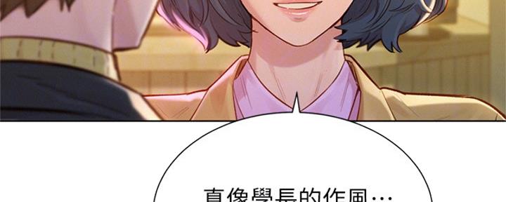 第172话15