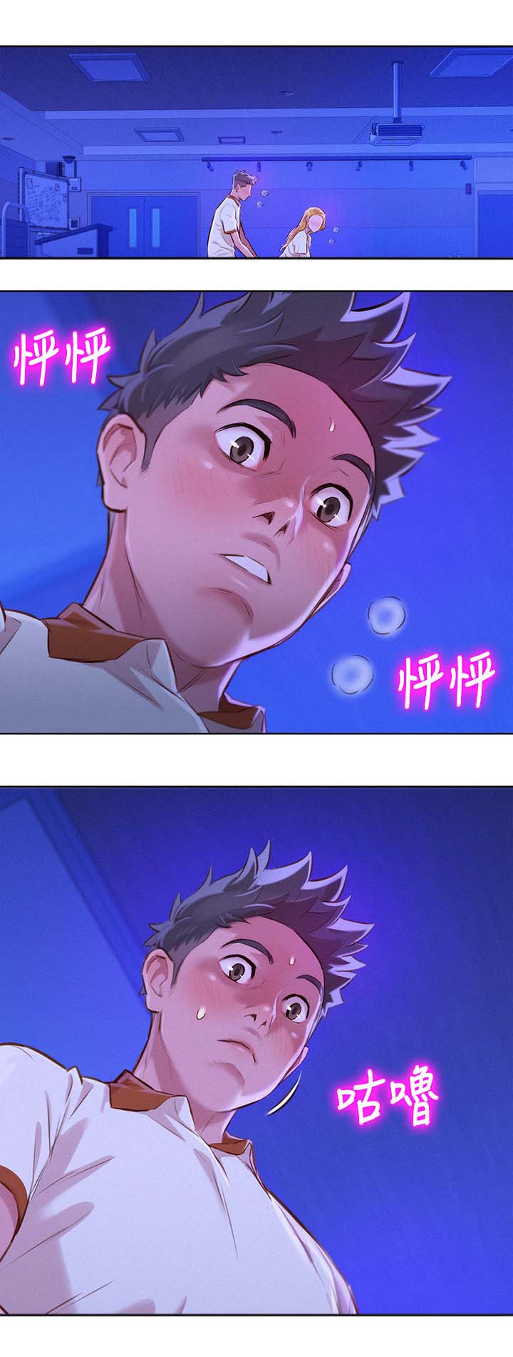 第84话1