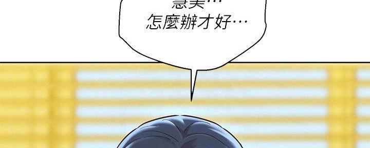 第234话38