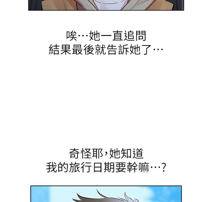 第174话25