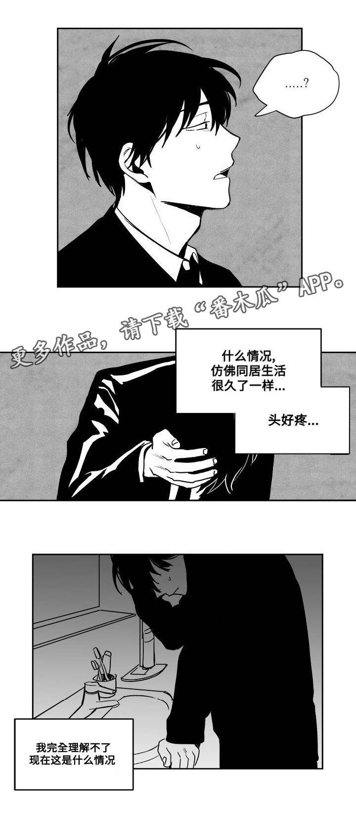 第27章：反客为主12