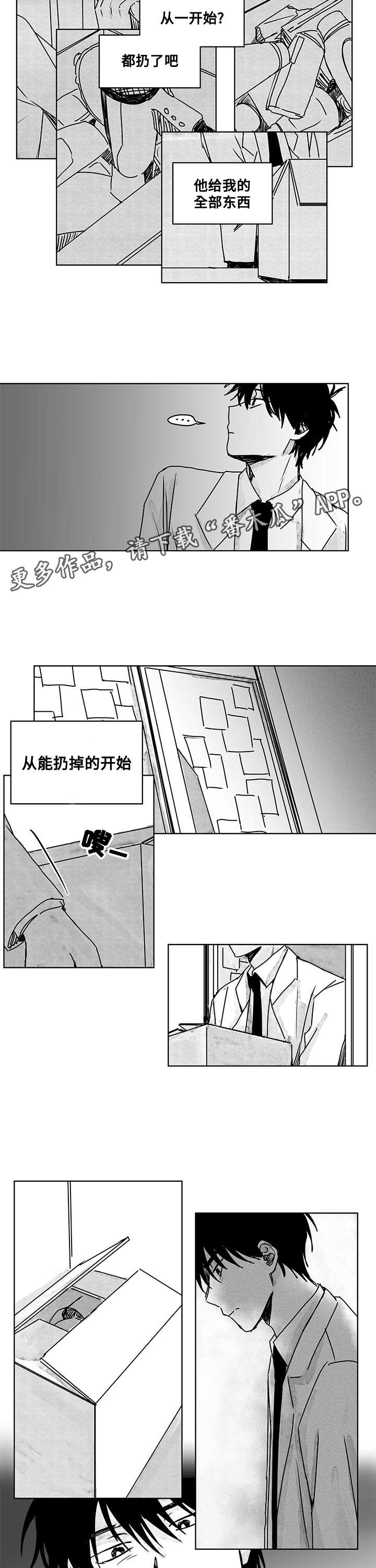 第15章：出差3