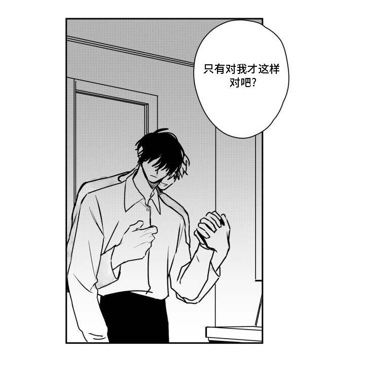 第35章：忍耐6