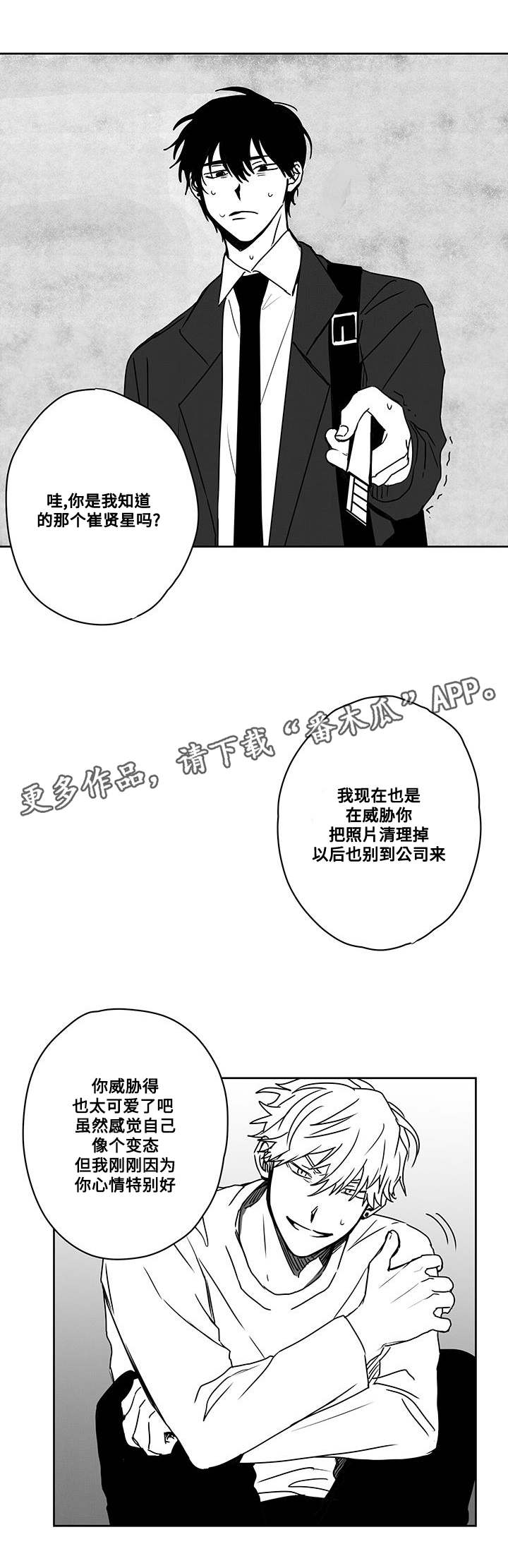 第42章：偷拍8