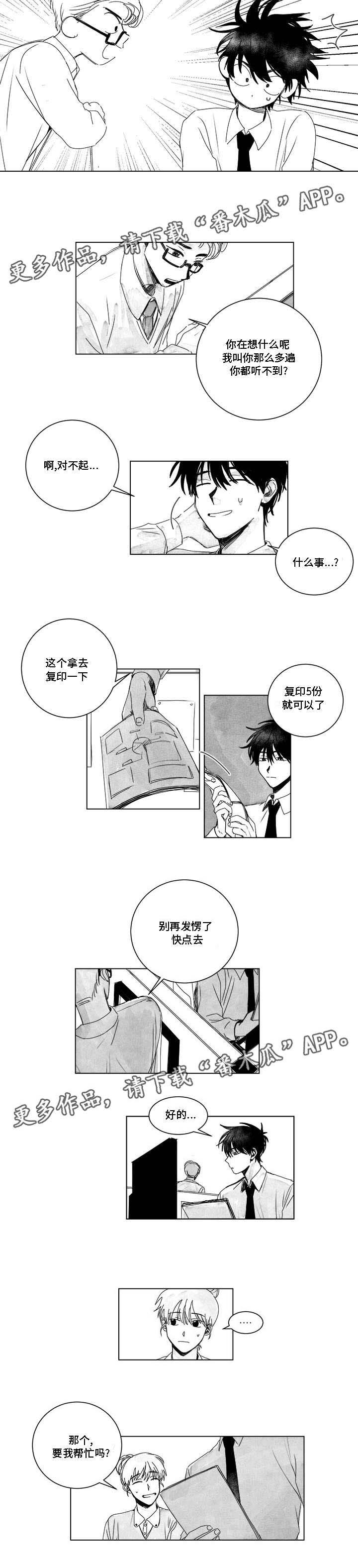 第9章：现身5