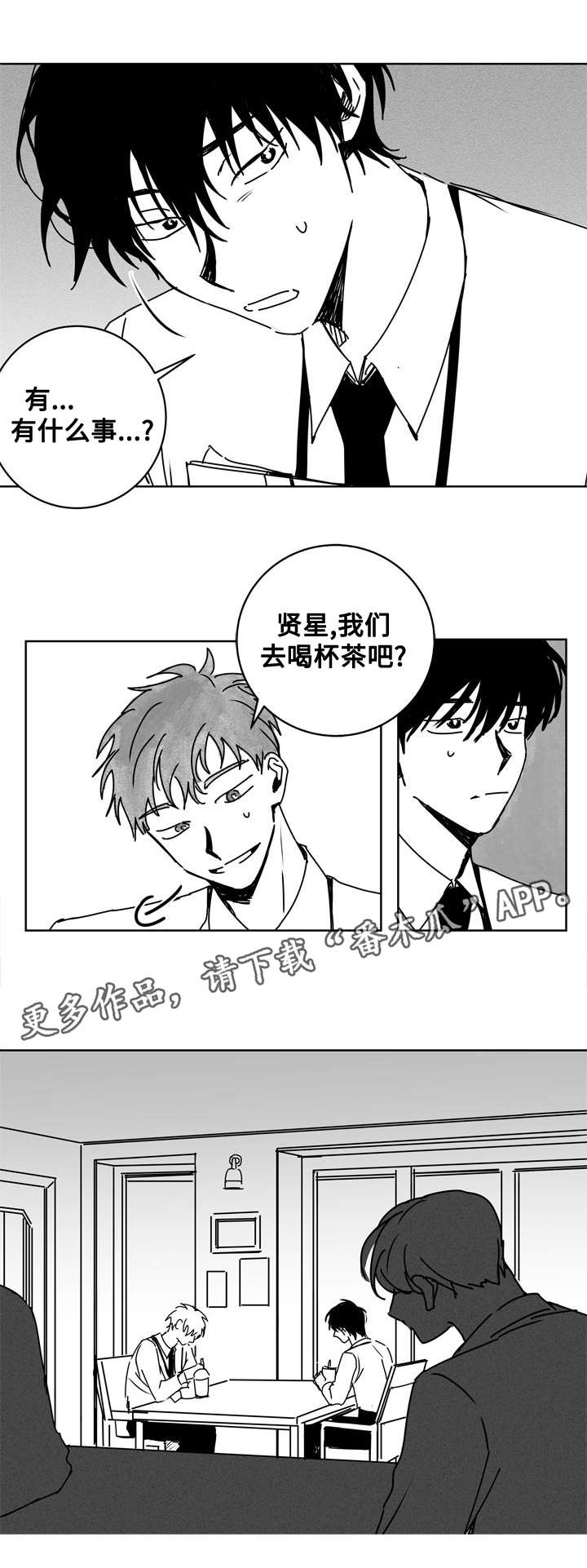 第17章：对策0