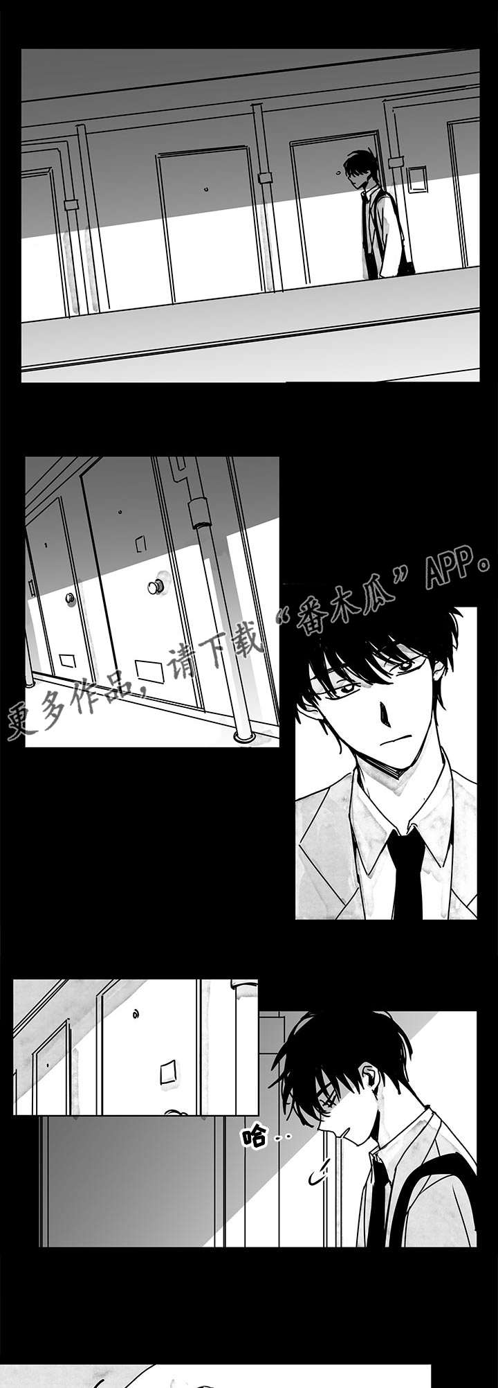 第13章：越发微妙5