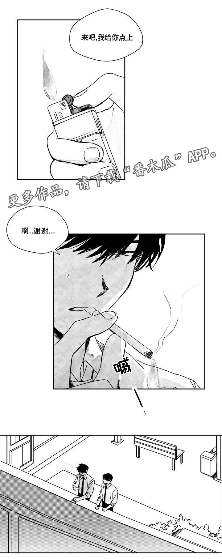 第32章：随心所欲14