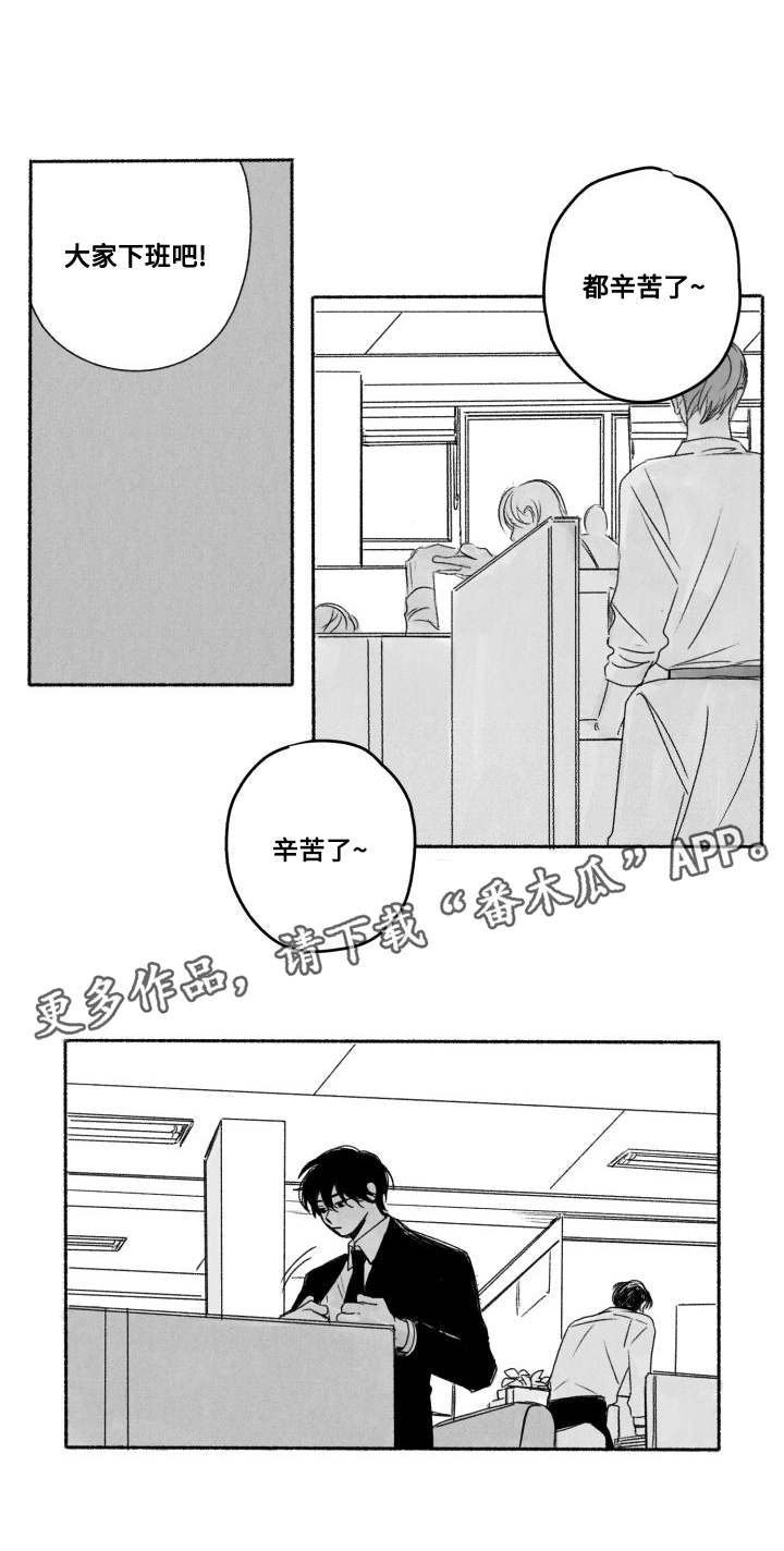 第55章：来接你7