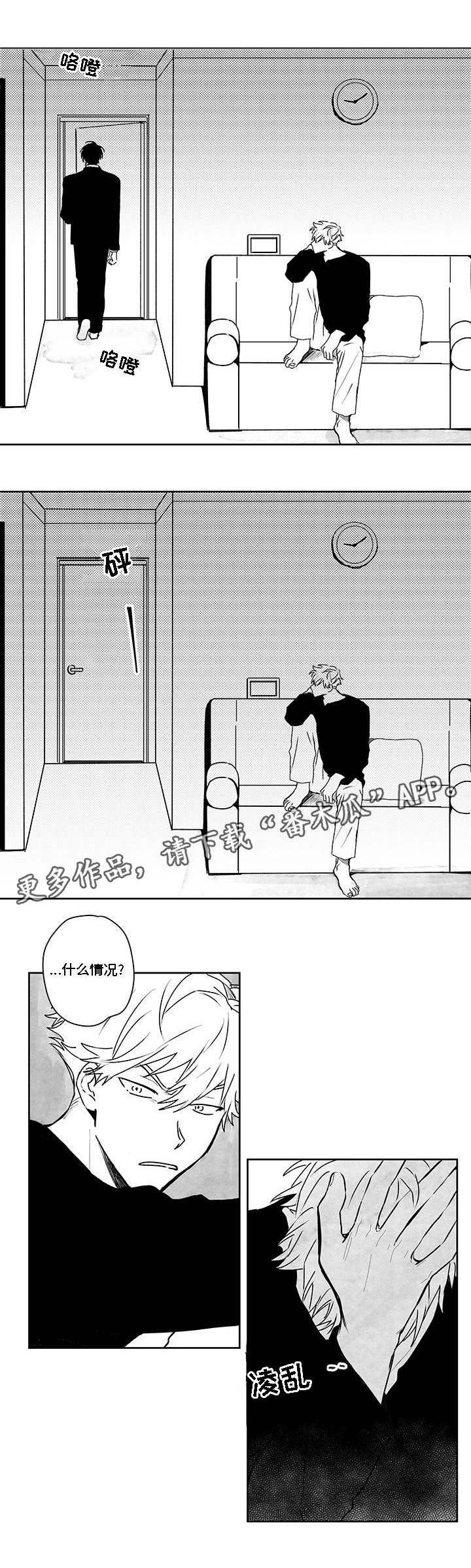 第39章：放手？0
