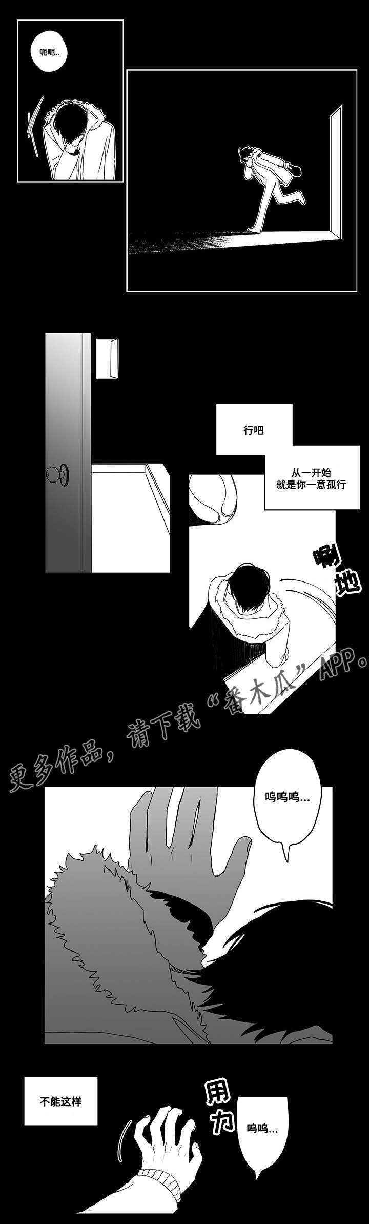 第46章：帮我8