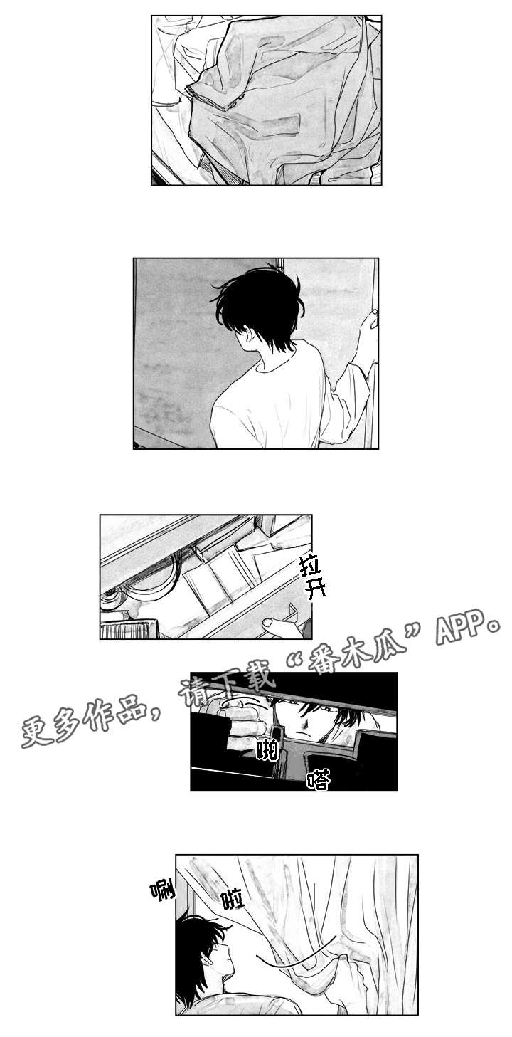 第8章：搜查2