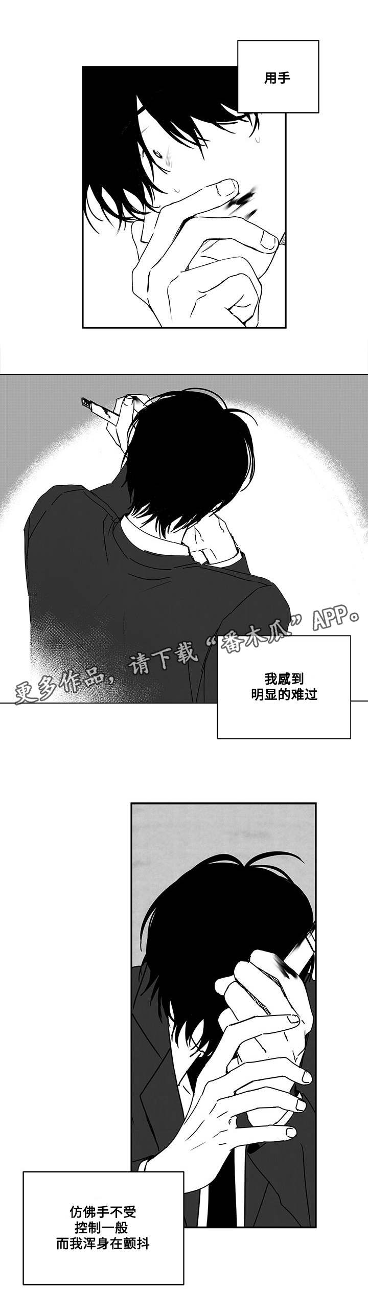 第43章：伤害2