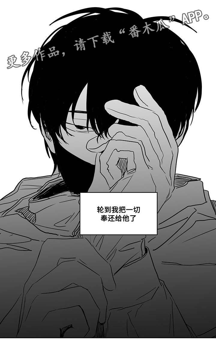 第48章：疯子4