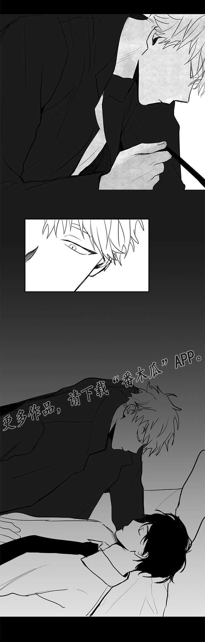 第24章：断片4