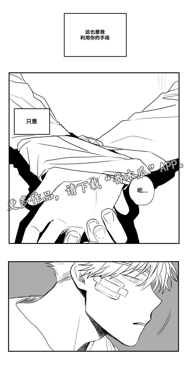 第49章：控住9