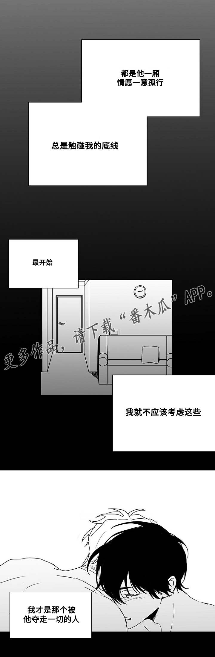 第44章：生病9