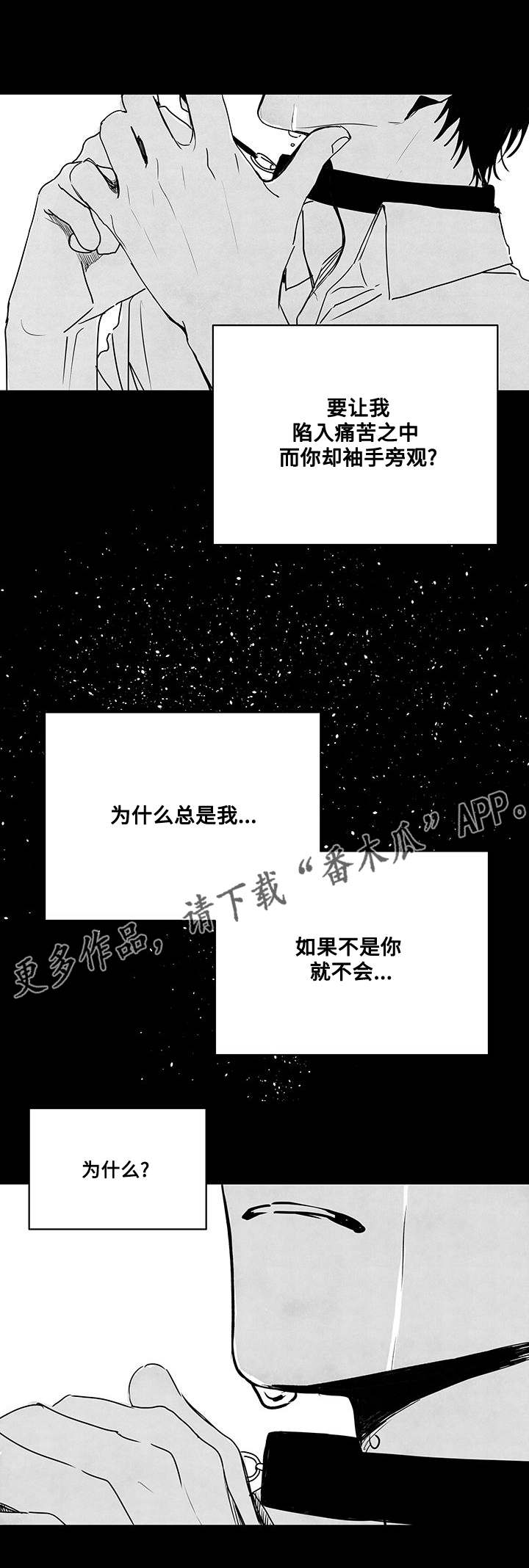 第44章：生病11