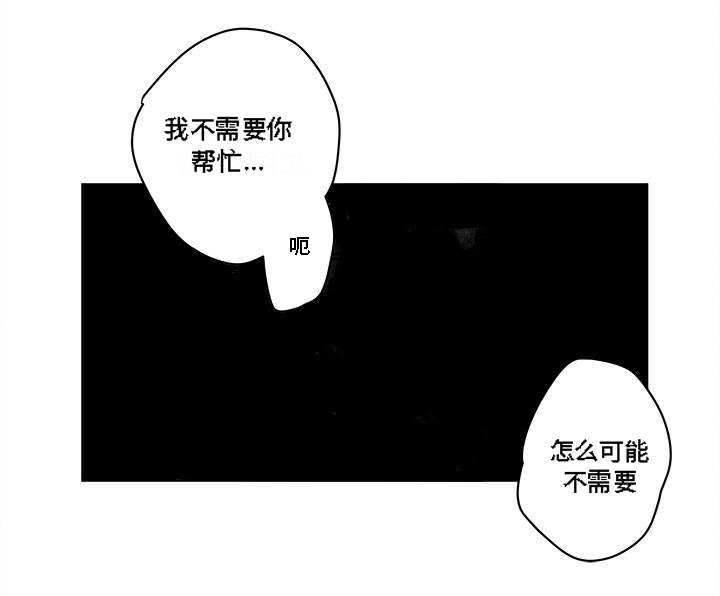 第36章：耳洞17