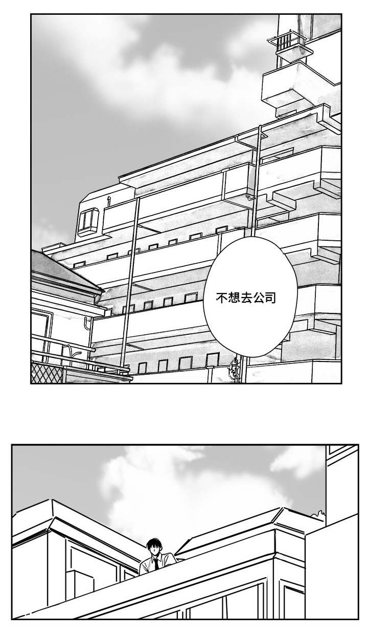 第32章：随心所欲10