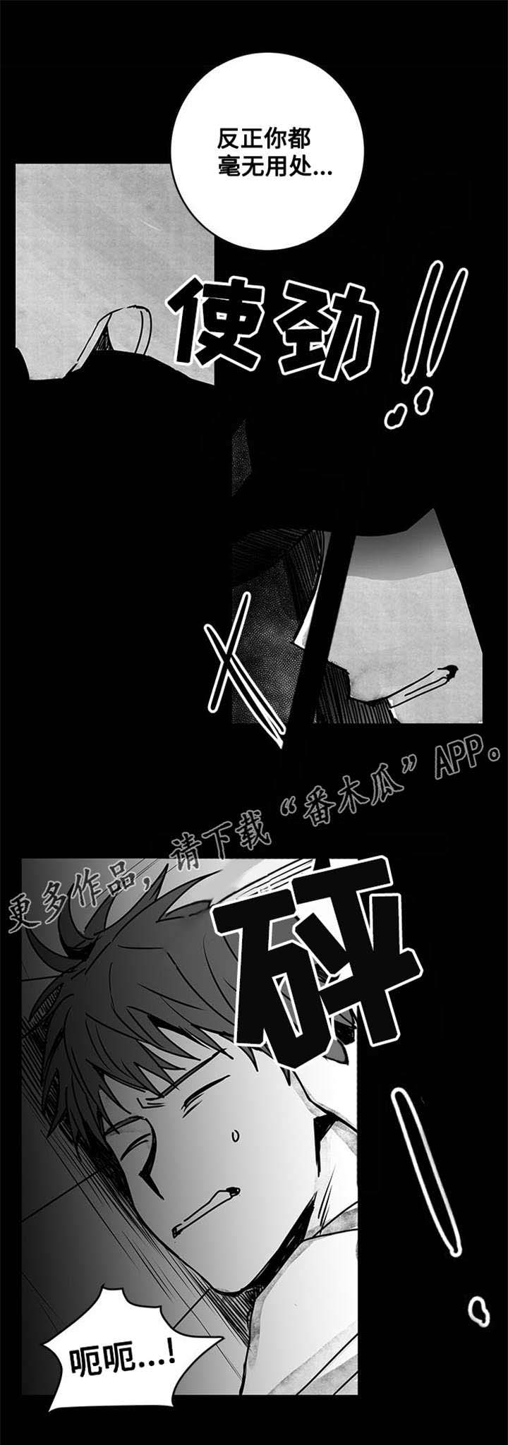 第18章：警告6