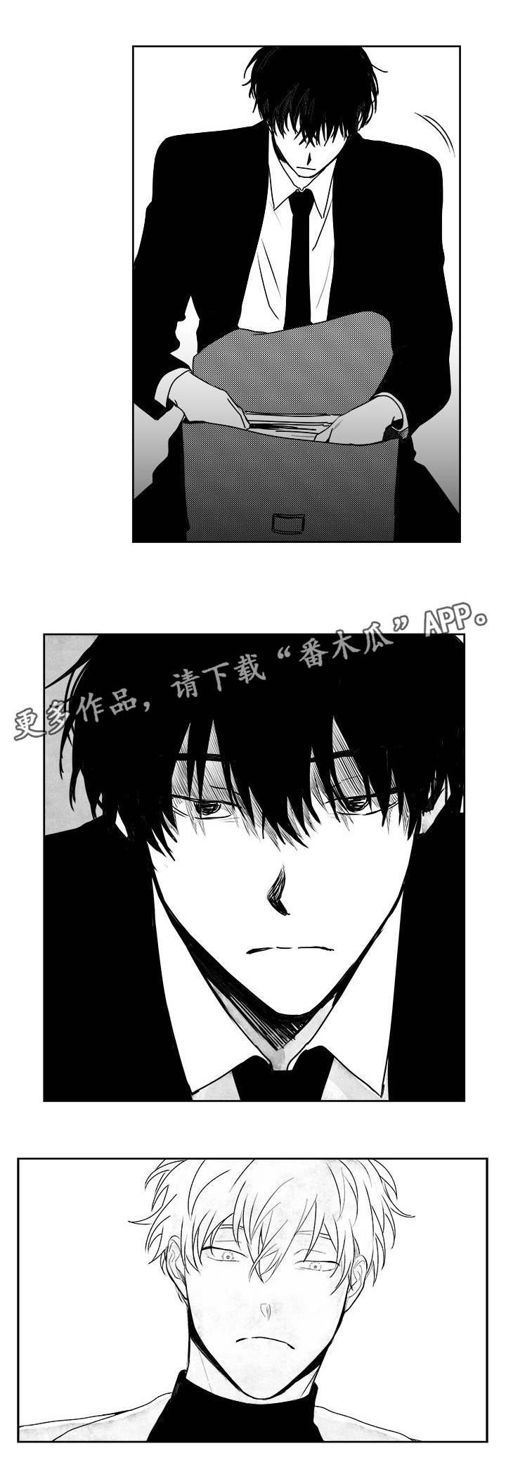 第37章：缠上了6