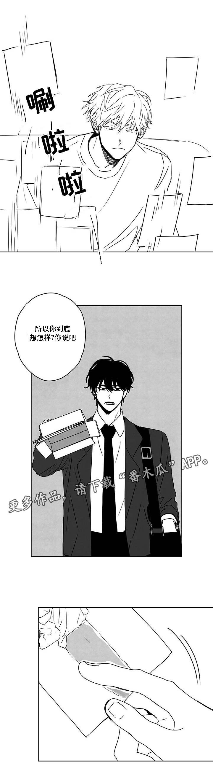 第42章：偷拍5