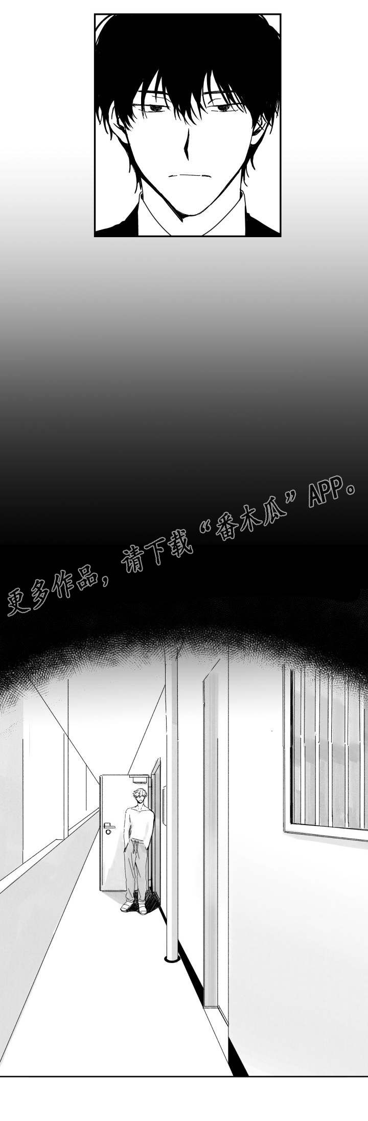 第50章：符合心意11