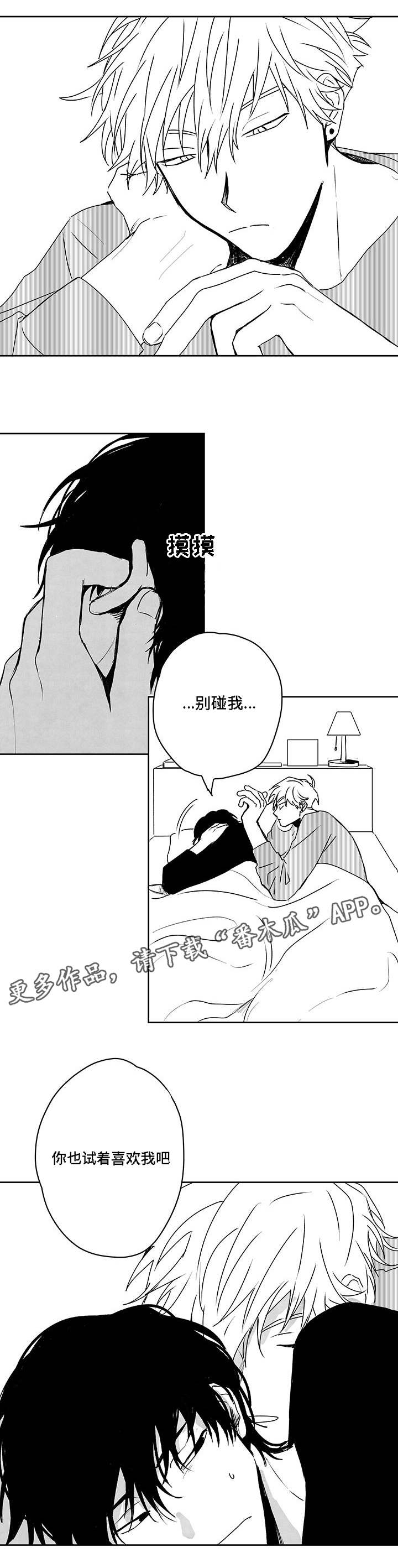 第40章：最了解你的人9