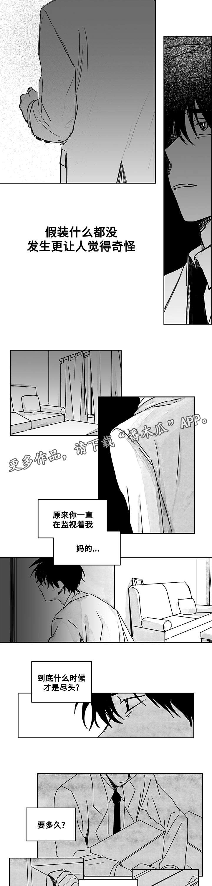 第15章：出差2