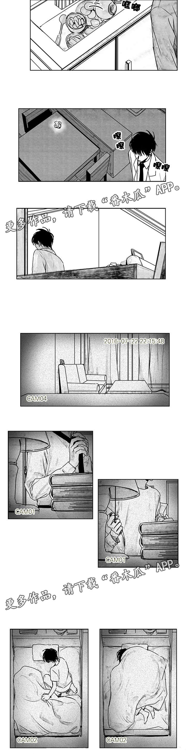 第13章：越发微妙3