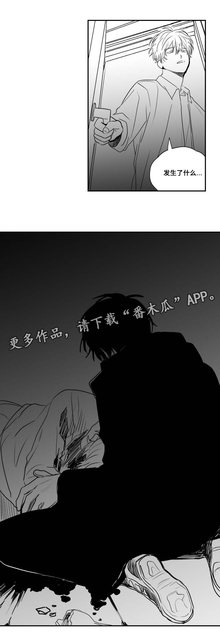 第49章：控住3