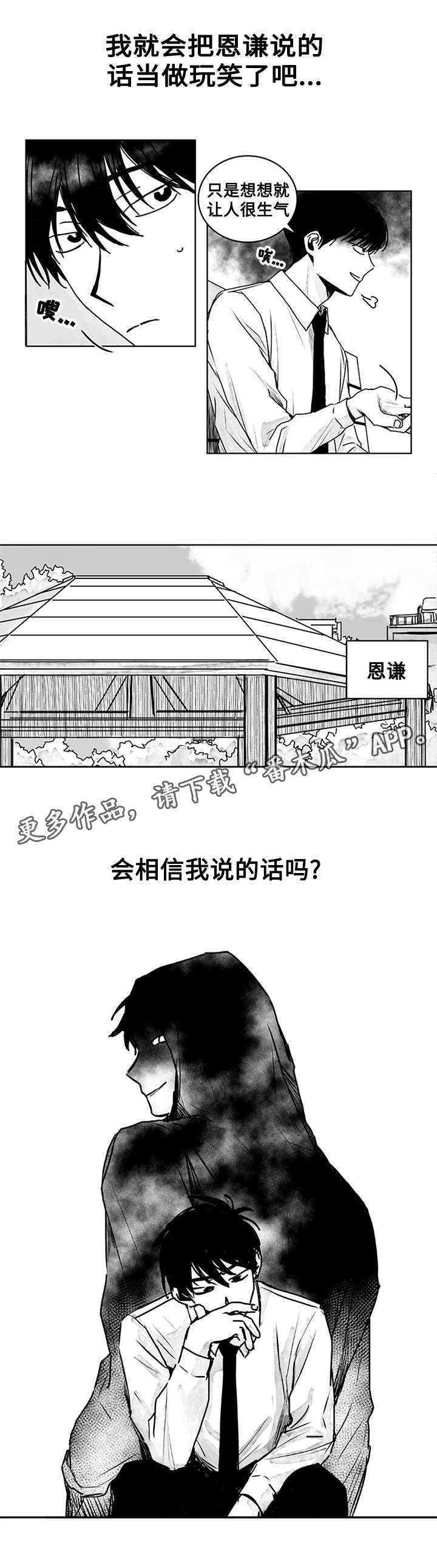 第12章：类似的情况4