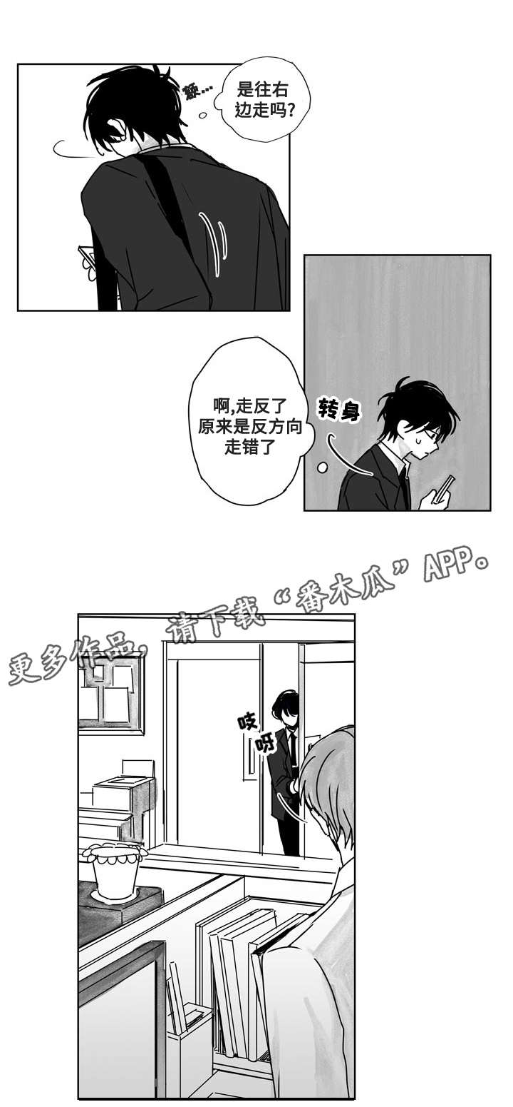 第16章：疑虑2