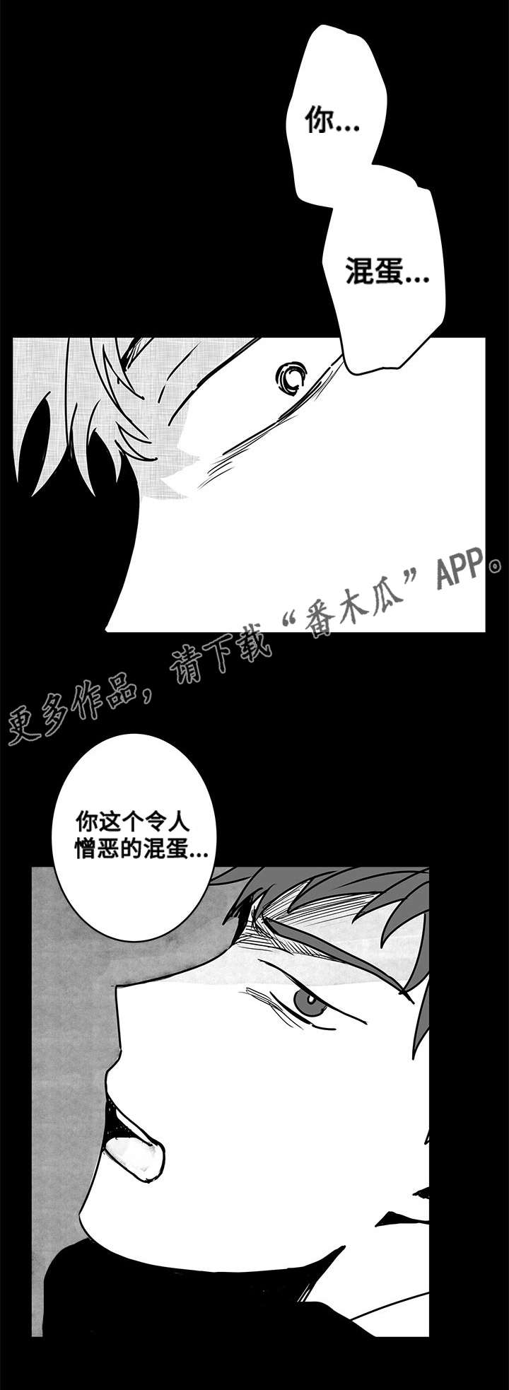第18章：警告3