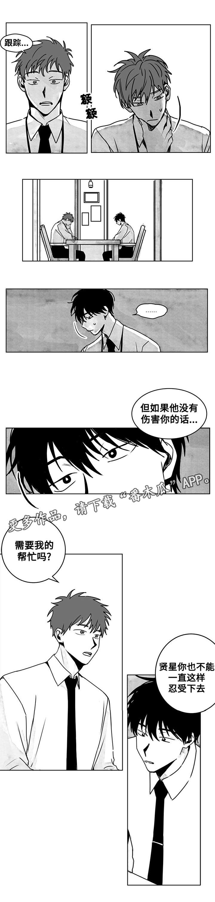 第17章：对策6