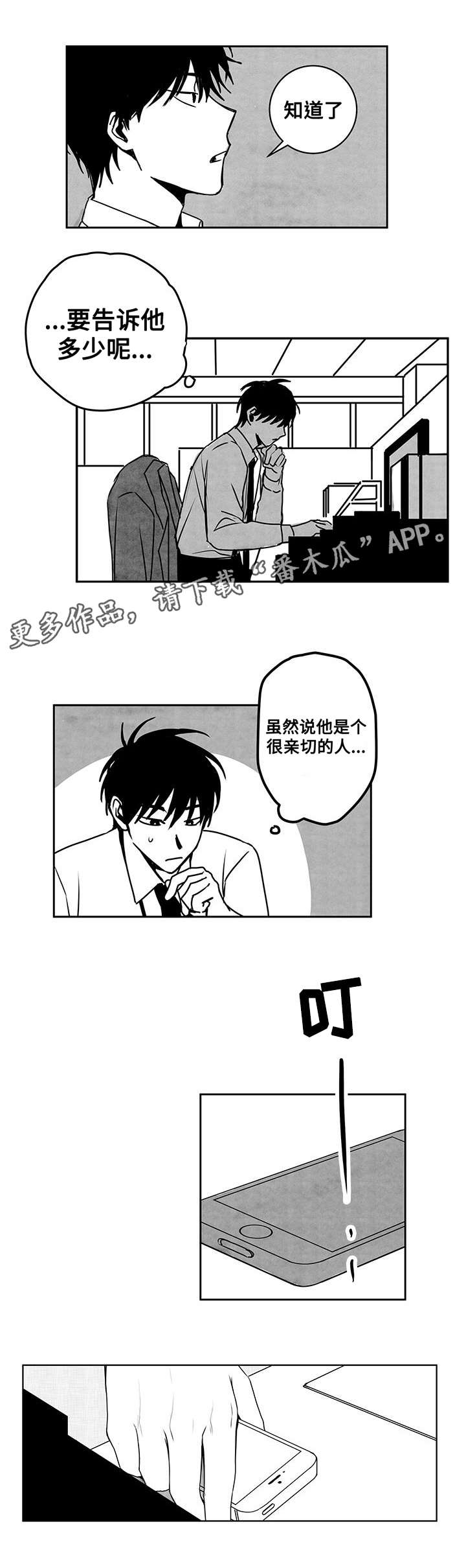 第19章：喝酒2