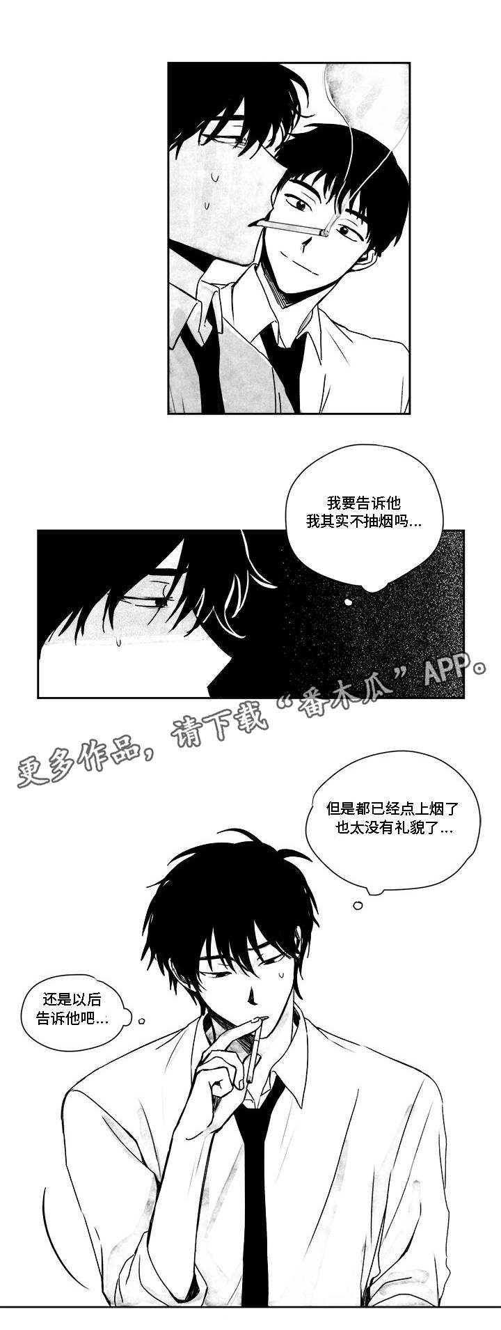 第32章：随心所欲15