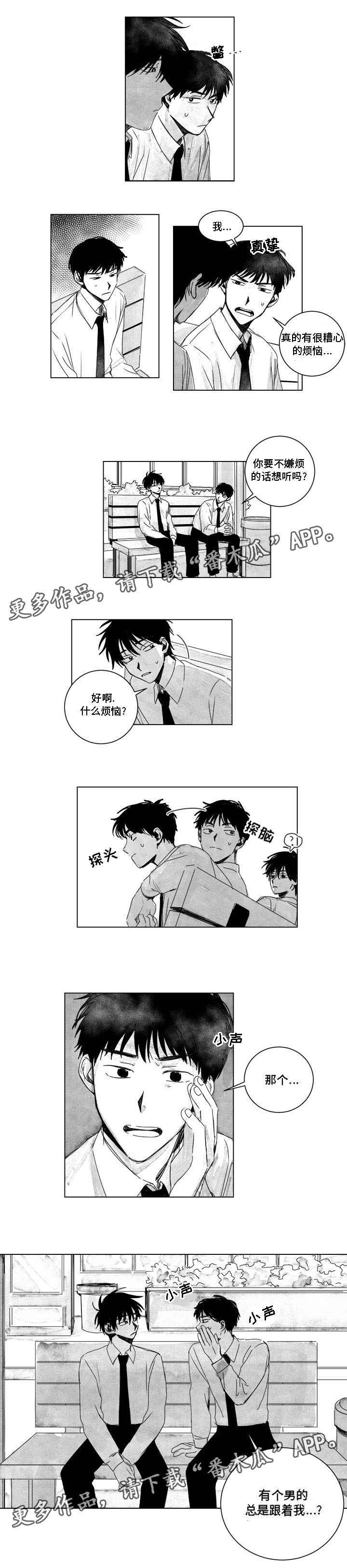 第10章：诉说4