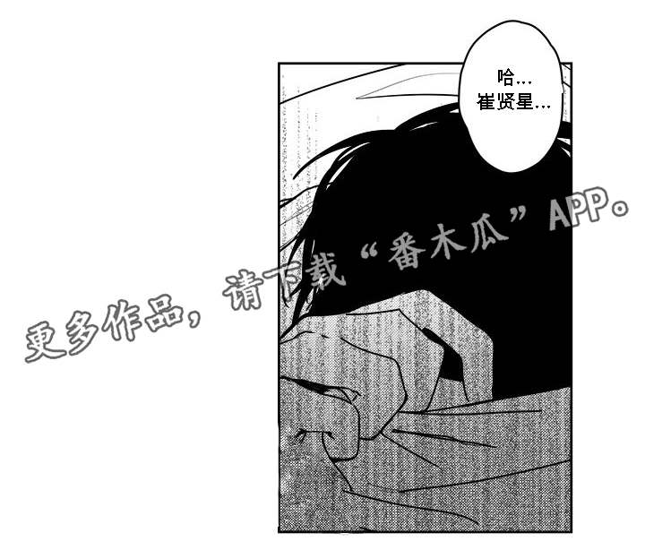 第36章：耳洞18