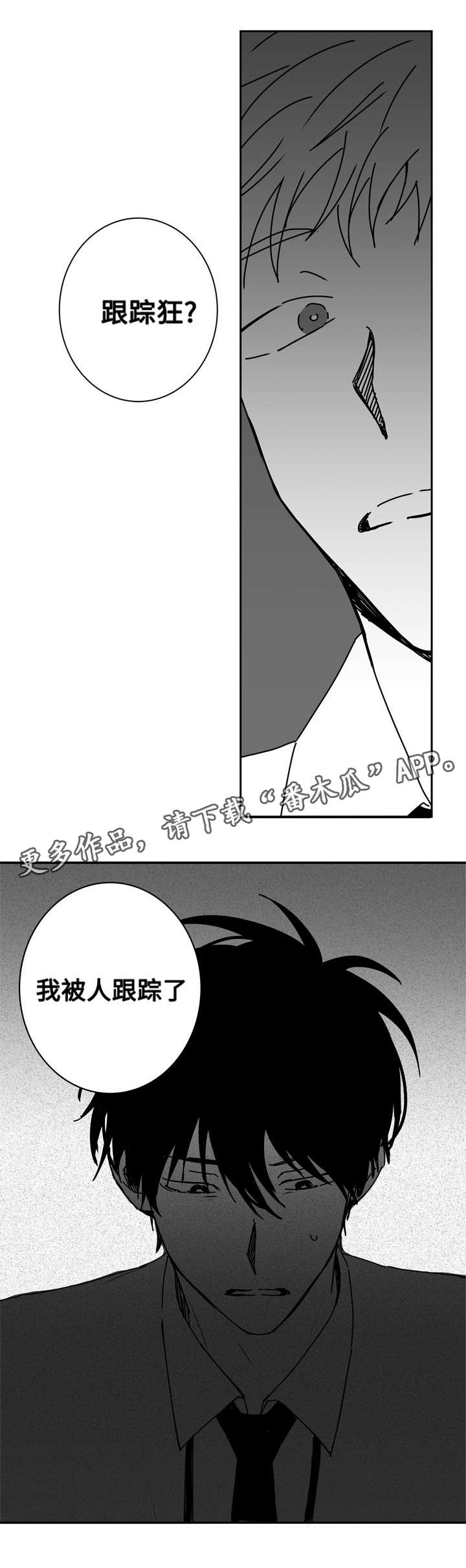 第17章：对策5