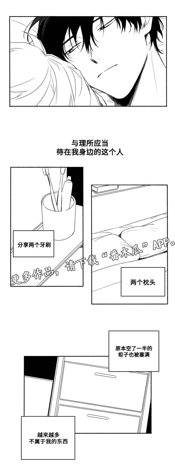 第57章：加班？1