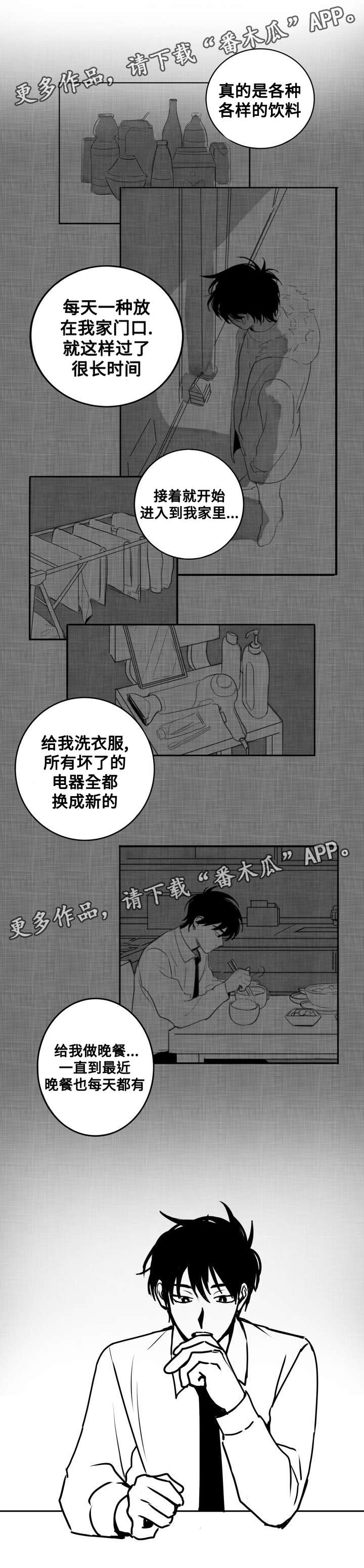 第19章：喝酒9