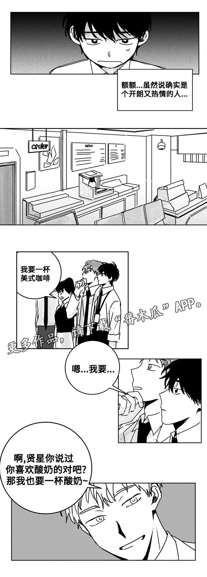 第16章：疑虑5