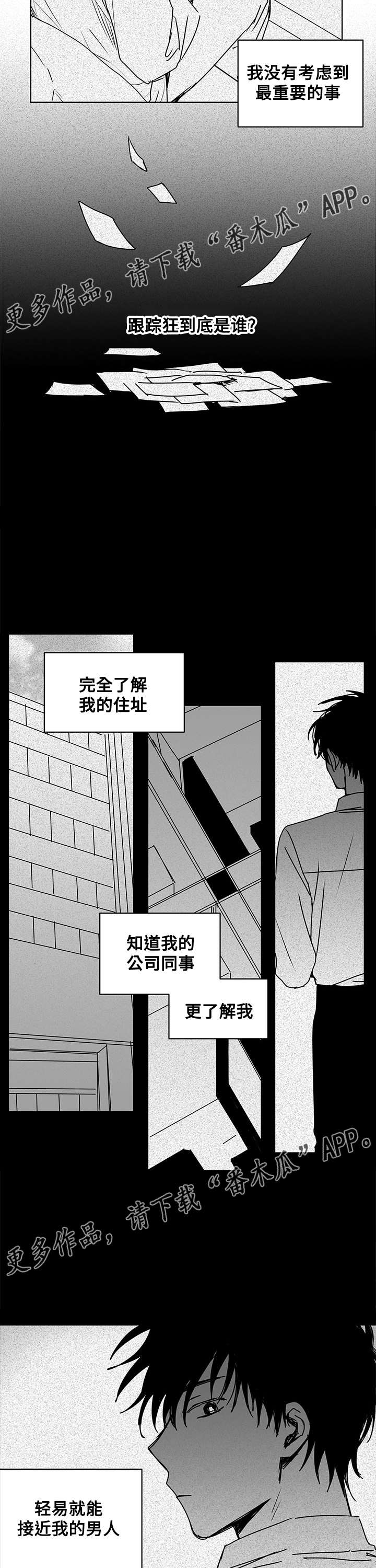 第14章：地狱1