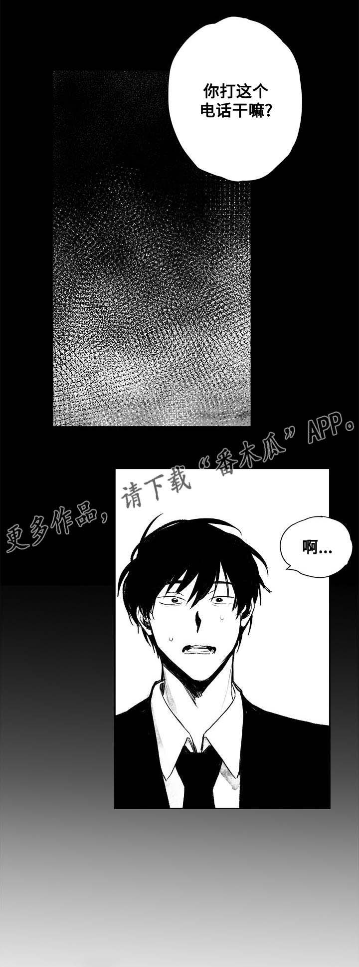 第26章：快点进来9