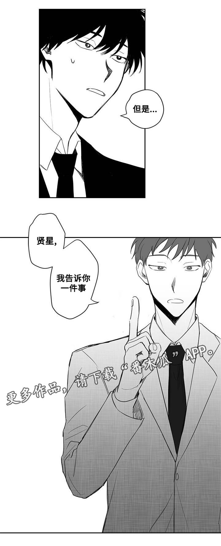 第25章：原点1