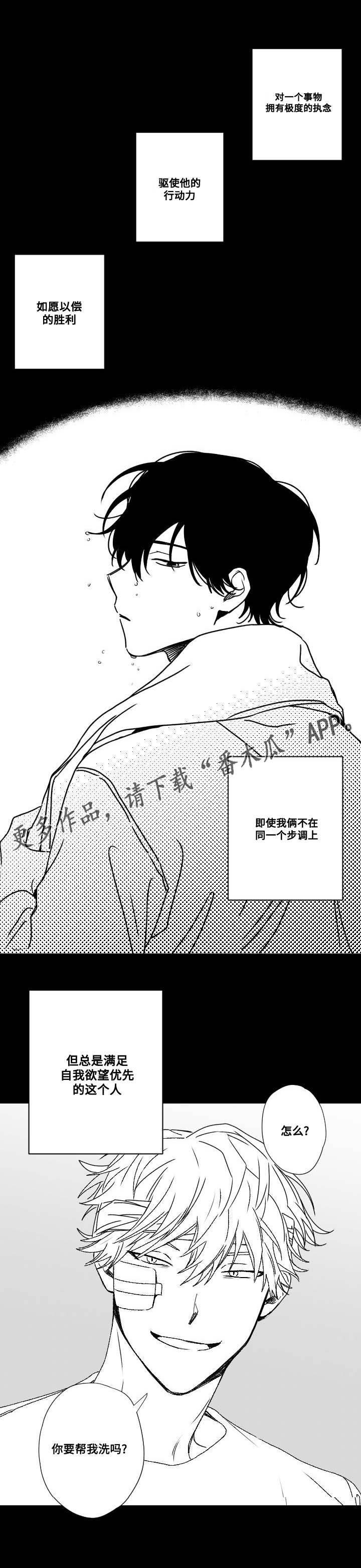 第51章：羡慕13